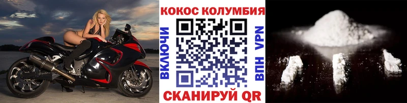 hydra вход  Нязепетровск  КОКАИН VHQ 