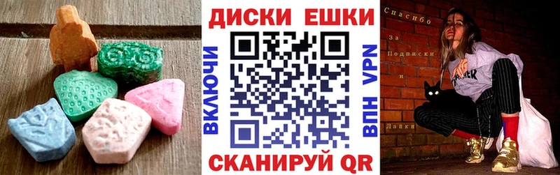 Ecstasy Cube  Нязепетровск 