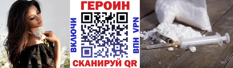 ГЕРОИН белый  хочу наркоту  Нязепетровск 