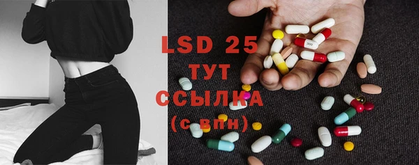 прущий лед Лиски