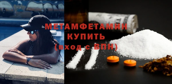 прущий лед Лиски