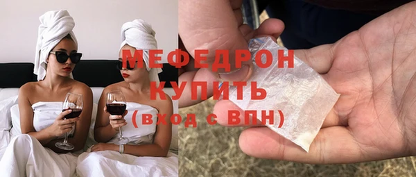 прущий лед Лиски
