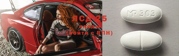 прущий лед Лиски