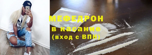прущий лед Лиски