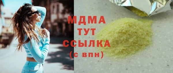 прущий лед Лиски