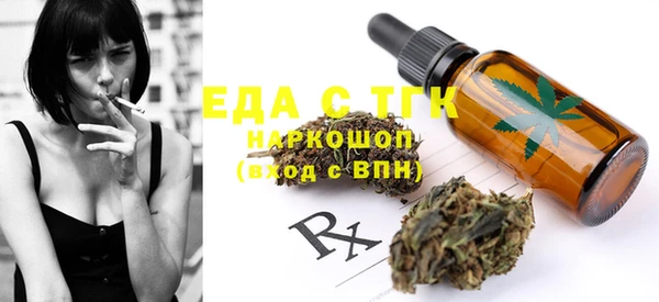 спиды Липки