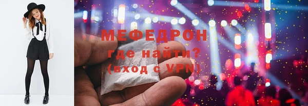 соль курить ск Кострома