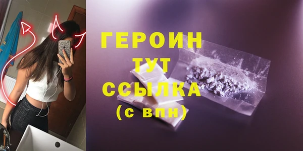 синтетический гашиш Лихославль