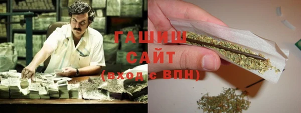 синтетический гашиш Лихославль