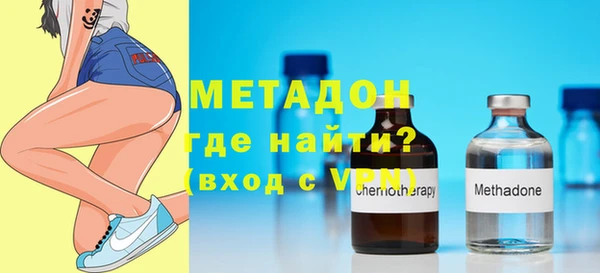 дистиллят марихуана Мурманск