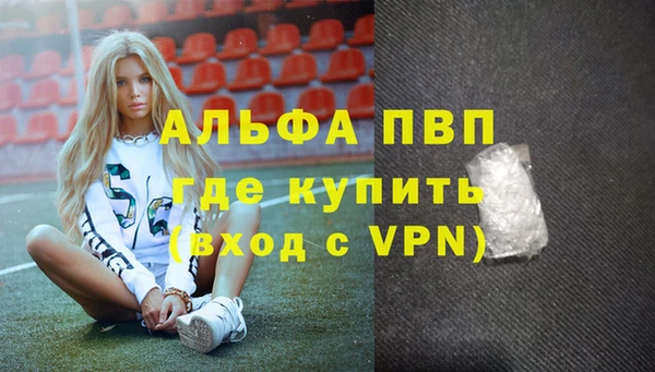 спиды Липки