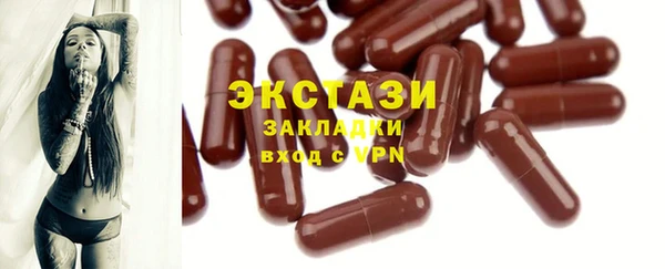 синтетический гашиш Лихославль