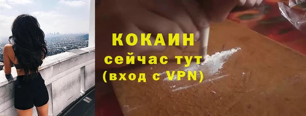 синтетический гашиш Лихославль