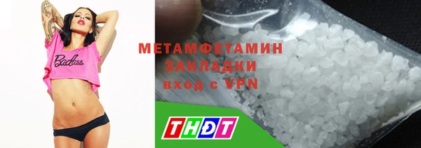 спиды Липки