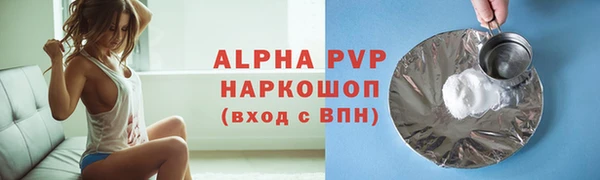 синтетический гашиш Лихославль