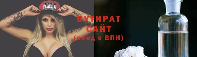 синтетический гашиш Лихославль