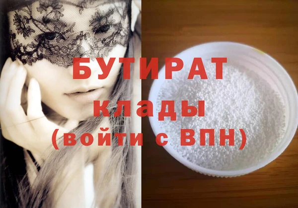 синтетический гашиш Лихославль