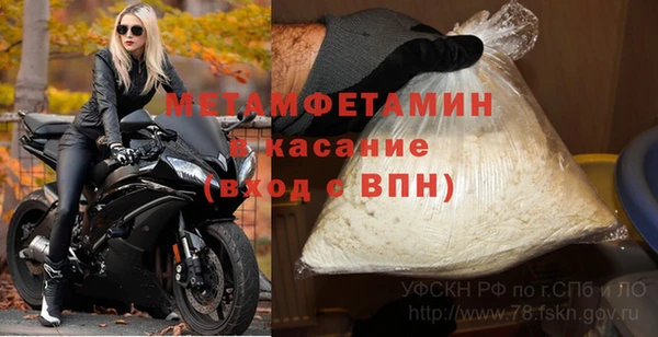 MDMA Нижневартовск