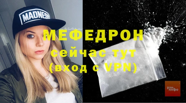 спиды Липки