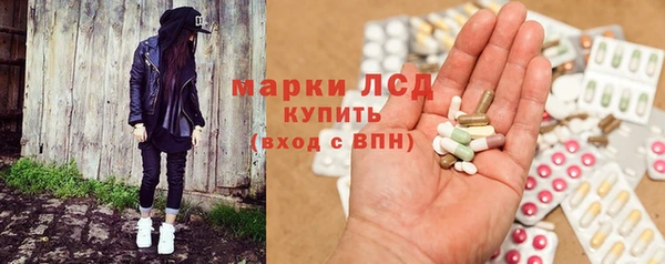 синтетический гашиш Лихославль