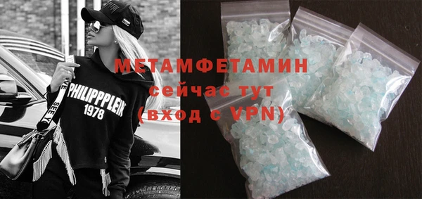 спиды Липки