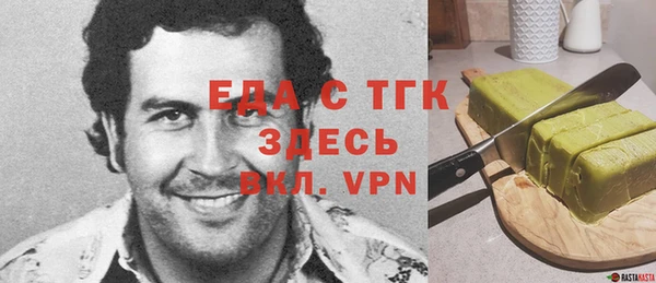 синтетический гашиш Лихославль