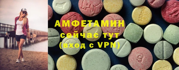 спиды Липки