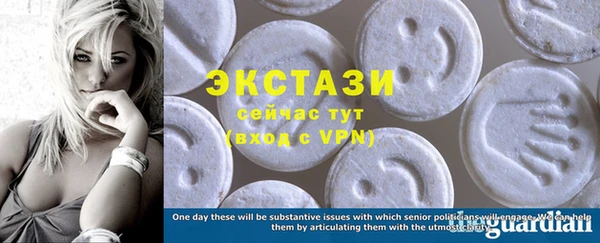 синтетический гашиш Лихославль