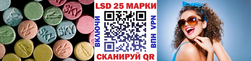 Лсд 25 экстази ecstasy  что такое наркотик  Нязепетровск 