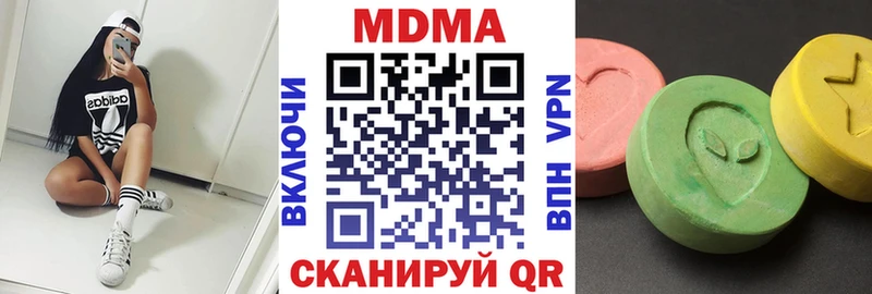 купить   Нязепетровск  KRAKEN сайт  МДМА кристаллы 