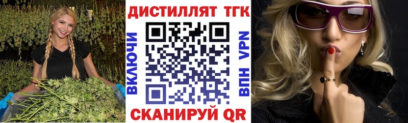 ТГК THC oil Нязепетровск